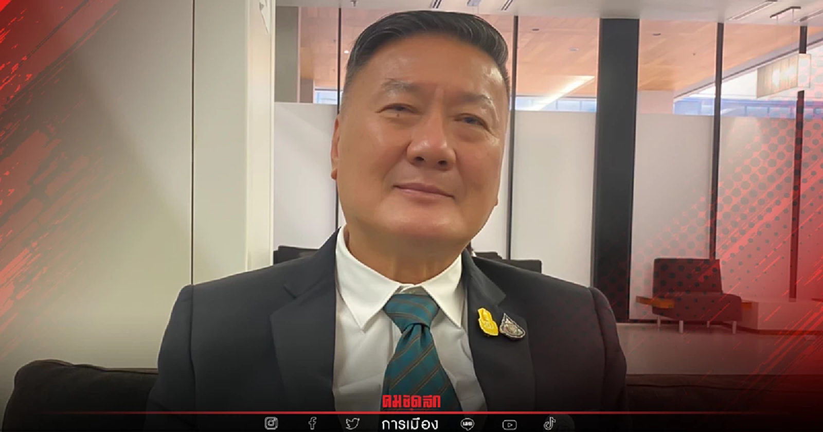 โฆษก "หัวหน้าพรรคพลังประชารัฐ"นัดแถลงข่าว สู้ศึก "เลือกตั้ง"  วันพรุ่งนี้