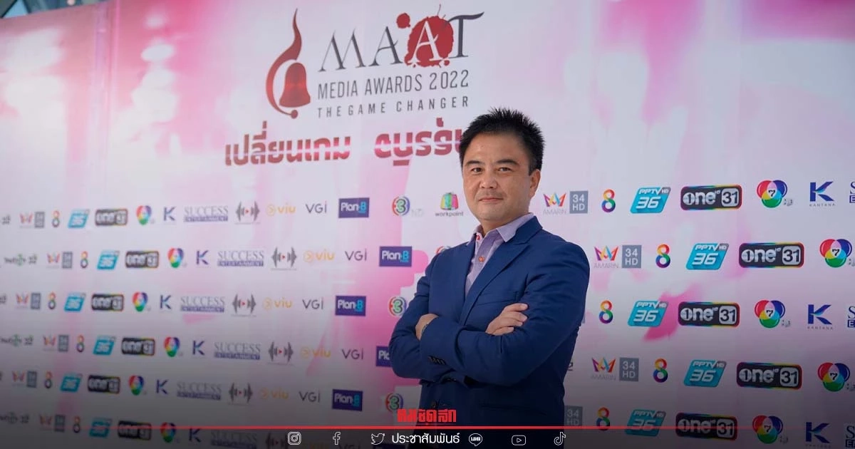 ตอกย้ำความสำเร็จในฐานะเจ้าตลาดมีเดียเอเยนซี่ไทย ตอกย้ำความสำเร็จในฐานะเจ้าตลาดมีเดียเอเยนซี่ไทย
