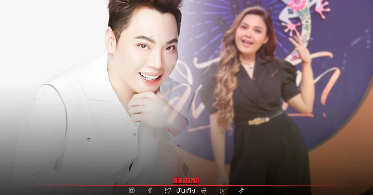 “ตั๊กแตน ชลดา” โดน “มดดำ” ทักแรง  น้ำหนักลด 23 โล อกหัก-ผู้ชายหลอก-ตัดกระเพาะ?