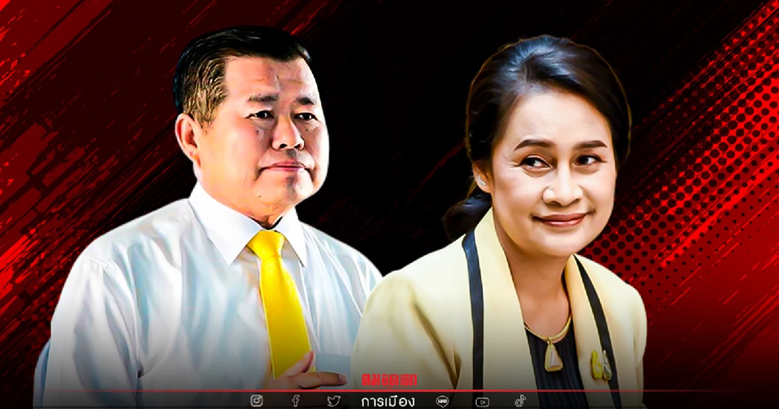 "ก้าวไกล " จี้ นายกฯ "ปรับครม."  หลัง2รัฐมนตรีถูก "ป.ป.ช." ชี้มูล