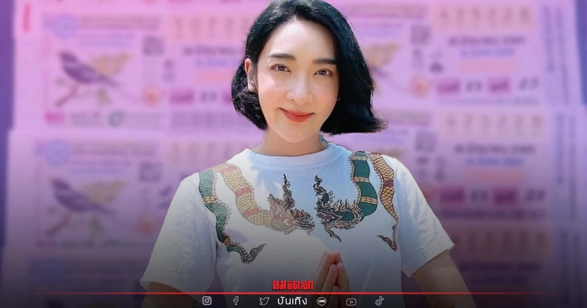 “เฟี้ยวฟ้าว สุดสวิงริงโก้” เชื่อบารมีพญานาค ทำถูกหวยอีกแล้ว เน้นๆ 25 ใบ “เฟี้ยวฟ้าว สุดสวิงริงโก้” เชื่อบารมีพญานาค ทำถูกหวยอีกแล้ว เน้นๆ 25 ใบ