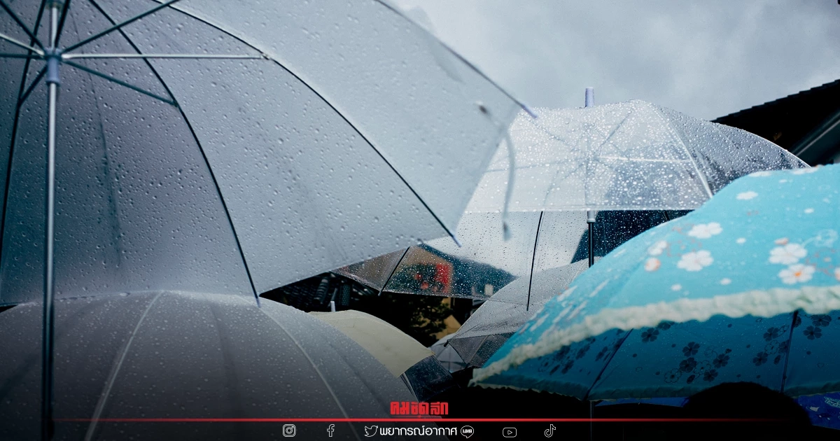 "พยากรณ์อากาศวันนี้" อุณหภูมิต่ำสุด 23 องศา เตือน 2 ภาคระวังฝนหนัก "พยากรณ์อากาศวันนี้" อุณหภูมิต่ำสุด 23 องศา เตือน 2 ภาคระวังฝนหนัก