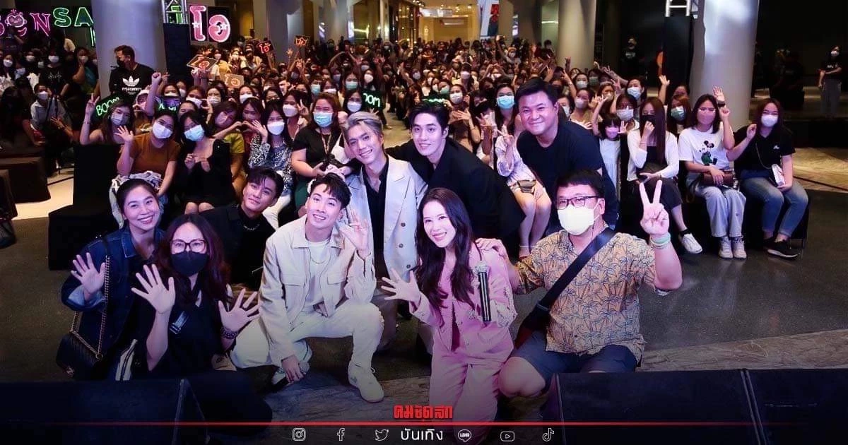 "ต่อ ธนภพ" นำทีมตอกย้ำความแรง สุดเอ็กซ์คลูซีฟ ใน "ONE DAY MEET WITH ใต้หล้า"