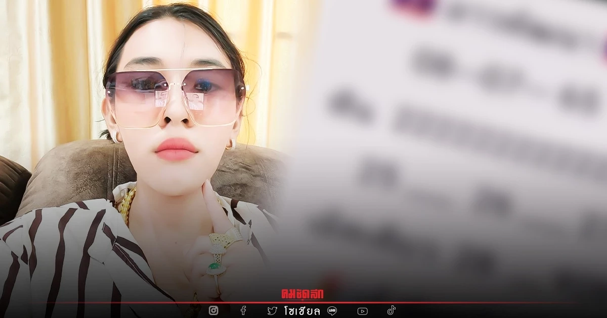 "หวยลาว" แนวทางหวยลาววันนี้ เจ๊ฟองเบียร์ ปล่อยเลขหวยลาว ฟันตัวนี้ไปเลย