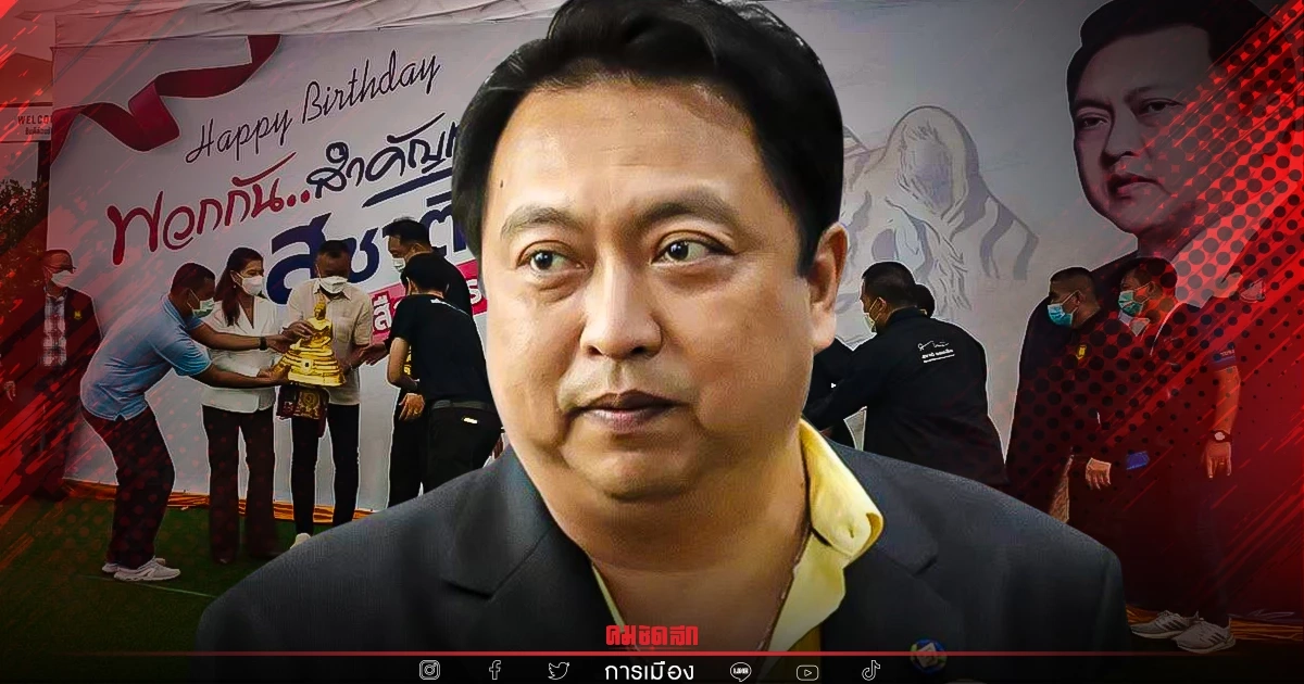 "สุชาติ ชมกลิ่น" 48 ปี บารมีล้นเมือง "ชลบุรี"