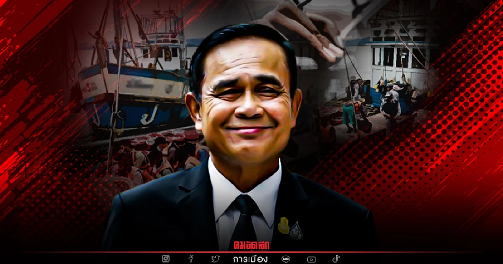 นายกฯปลื้ม สหรัฐขยับค้ามนุษย์ขึ้นเป็น "Tier 2"