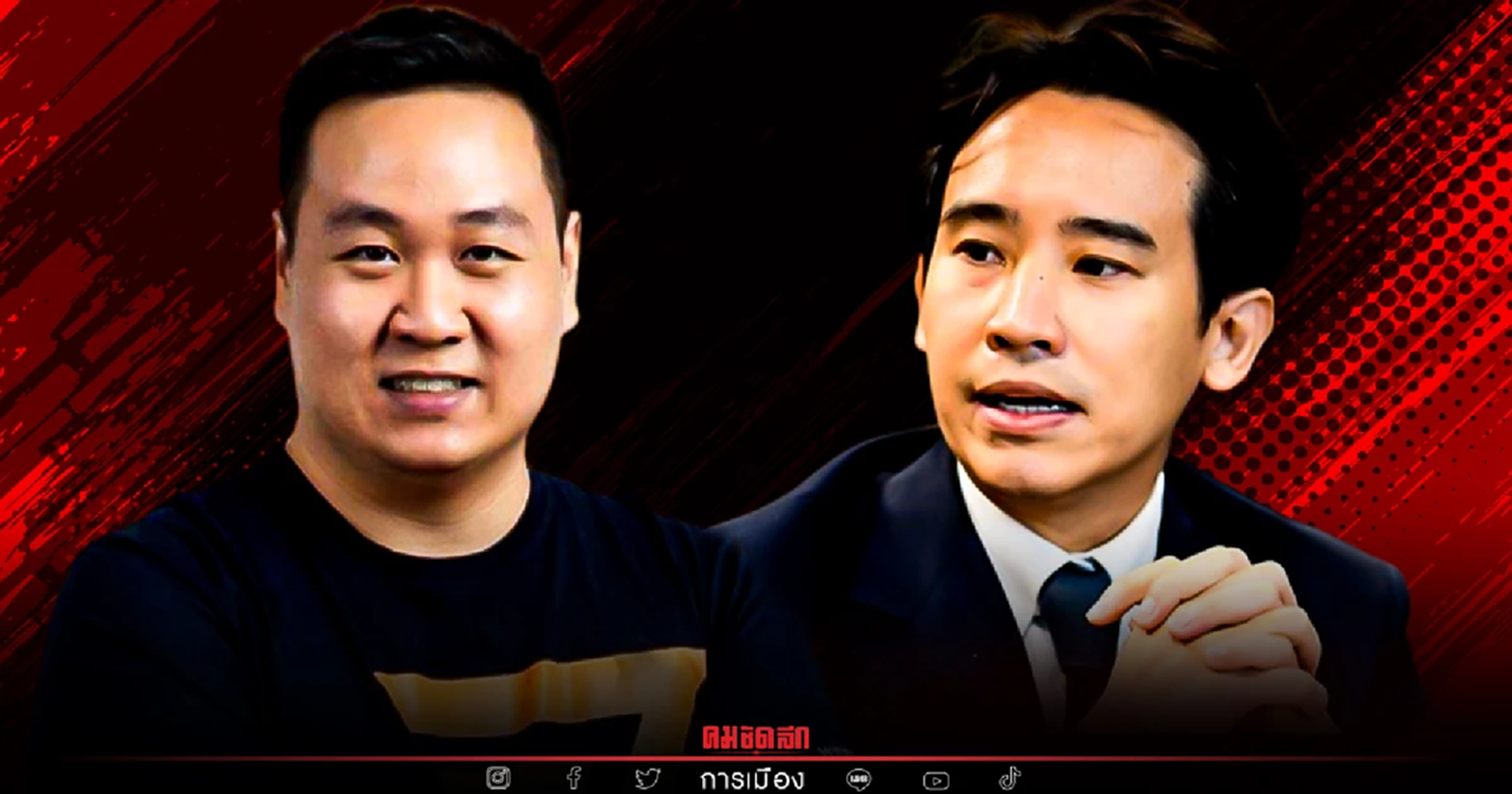 ก้าวไกล กดดัน  ส.ก. "ล่วงละเมิดทางเพศ"  ลาออกจากตำแหน่ง