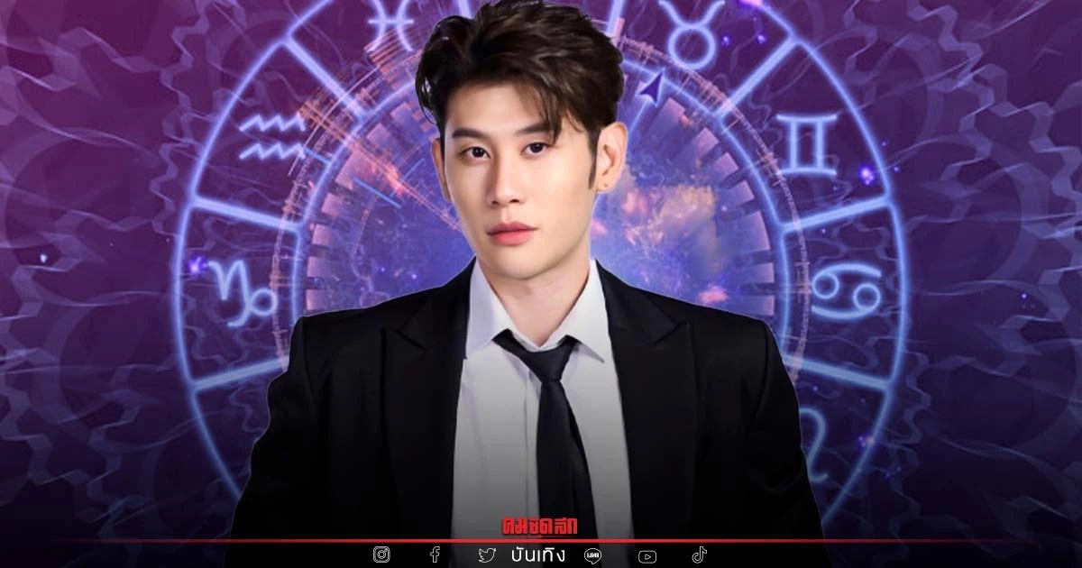 6 ราศี รับเงินก้อนใหญ่ "หมอไวท์ เปิดดวง" ชี้บอกแถมแนะ ทำอะไรใหม่ๆ ก็ดีเกินคาด 6 ราศี รับเงินก้อนใหญ่ "หมอไวท์ เปิดดวง" ชี้บอกแถมแนะ ทำอะไรใหม่ๆ ก็ดีเกินคาด