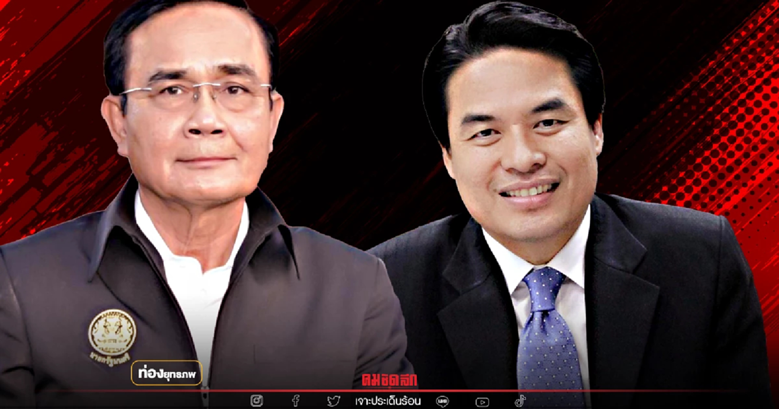 ซื้อใจซุ้ม “วราเทพ” อยู่กับลุง หรือคืนรังดูไบ