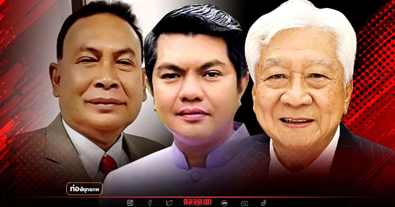 “พิเชษฐ” คุยลับประยุทธ์ พรรคเล็กยืนงงในดงกล้วย