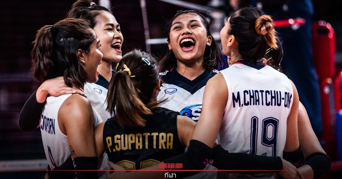 โค้ชด่วน ยัน "วอลเลย์บอลหญิง" สู้เต็มที่โค้งสุดท้าย ศึก "VNL2022" โค้ชด่วน ยัน "วอลเลย์บอลหญิง" สู้เต็มที่โค้งสุดท้าย ศึก "VNL2022"