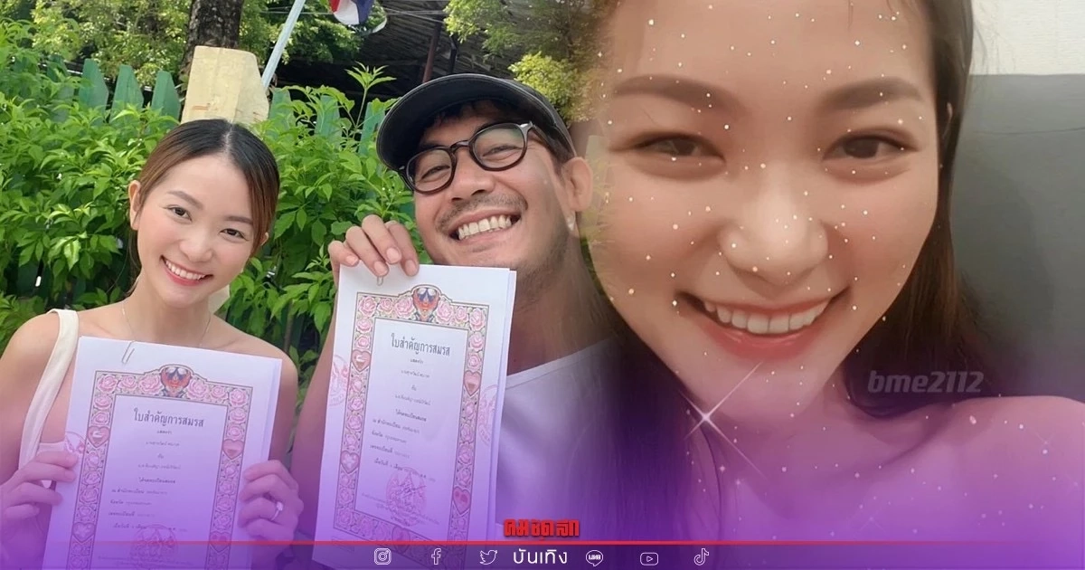 ได้ยินเสียง "วิกกี้" ฝึกพูดอีสาน ไข่เจียวพี่เวียร์ ใช้ชีวิตบ้านๆ