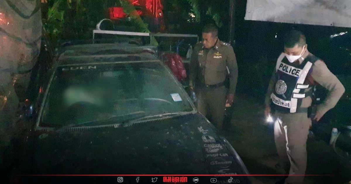 หนุ่มใหญ่วัย 56 ปี เขียนจดหมายลา ก่อน "รมควันฆ่าตัวตาย" ในรถยนต์ตัวเอง หนุ่มใหญ่วัย 56 ปี เขียนจดหมายลา ก่อน "รมควันฆ่าตัวตาย" ในรถยนต์ตัวเอง
