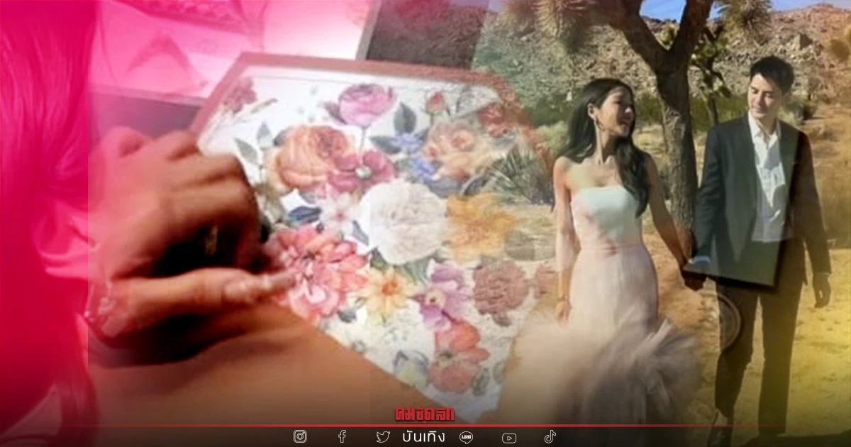 "แอร์ ภัณฑิลา" โชว์การ์ดแต่งงาน พร้อมอวดคลิปหวาน ทำคนโสดตาร้อน