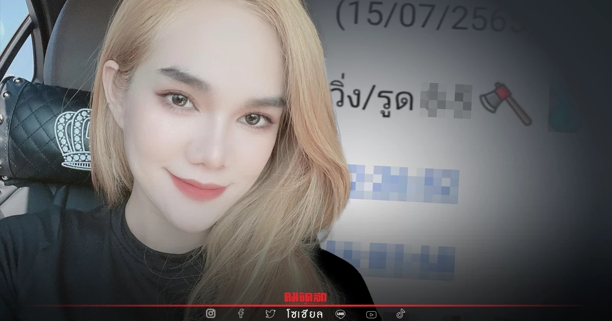 "หวยลาว" แนวทางหวยลาววันนี้ แม่น้ำหนึ่ง ปล่อยเลขตำลาว วิ่งรูดตัวนี้ไปเลย