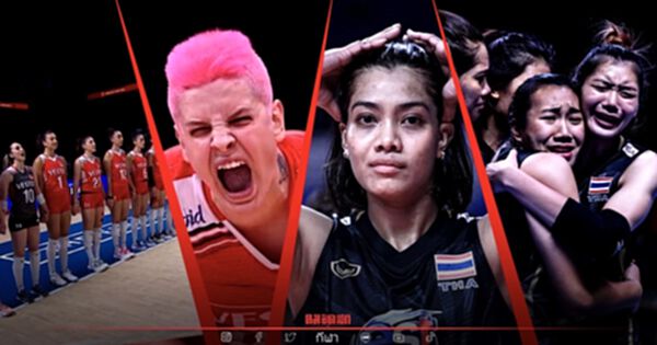 ถึงเวลาเอาคืน ไทย พบ ตุรเคีย อีกครั้ง ในการแข่งขัน วอลเลย์บอลหญิง ชิงแชมป์โลก