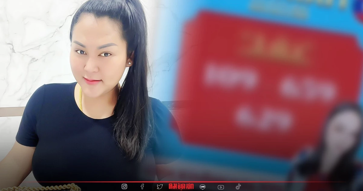 "หวยลาว" แนวทางหวยลาววันนี้ เจ๊นุ๊กบารมีมหาเฮง ปล่อยเลขลาว 3 ตัว มาให้ลุ้น