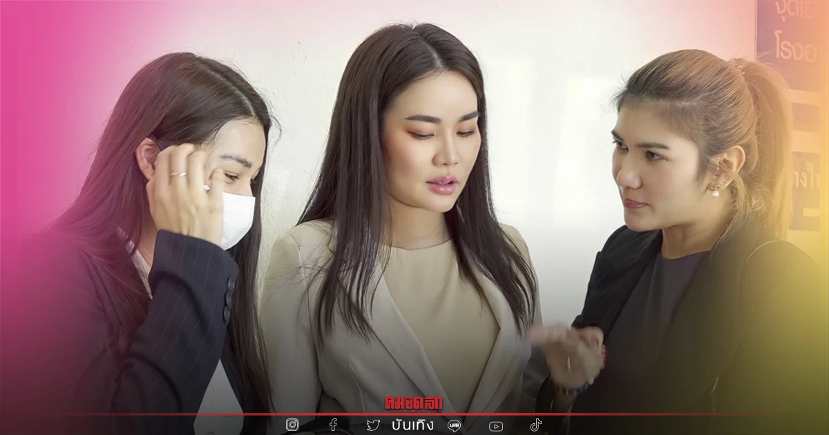 "หยาดพิรุณ" ร่ายยาว ฉะอดีตผู้จัดการผ่านโซเชียล เผยหมด เพื่อนรักหักเหลี่ยม "หยาดพิรุณ" ร่ายยาว ฉะอดีตผู้จัดการผ่านโซเชียล เผยหมด เพื่อนรักหักเหลี่ยม
