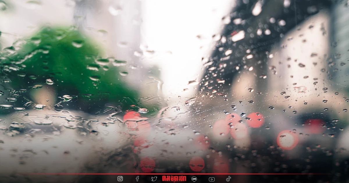 อย่าลืมเผื่อเวลา และพกร่ม กรมอุตุฯ รายงาน "ฝนตกหนัก" ทั่วไทย กทม. เจอหนัก 80 % อย่าลืมเผื่อเวลา และพกร่ม กรมอุตุฯ รายงาน "ฝนตกหนัก" ทั่วไทย กทม. เจอหนัก 80 %