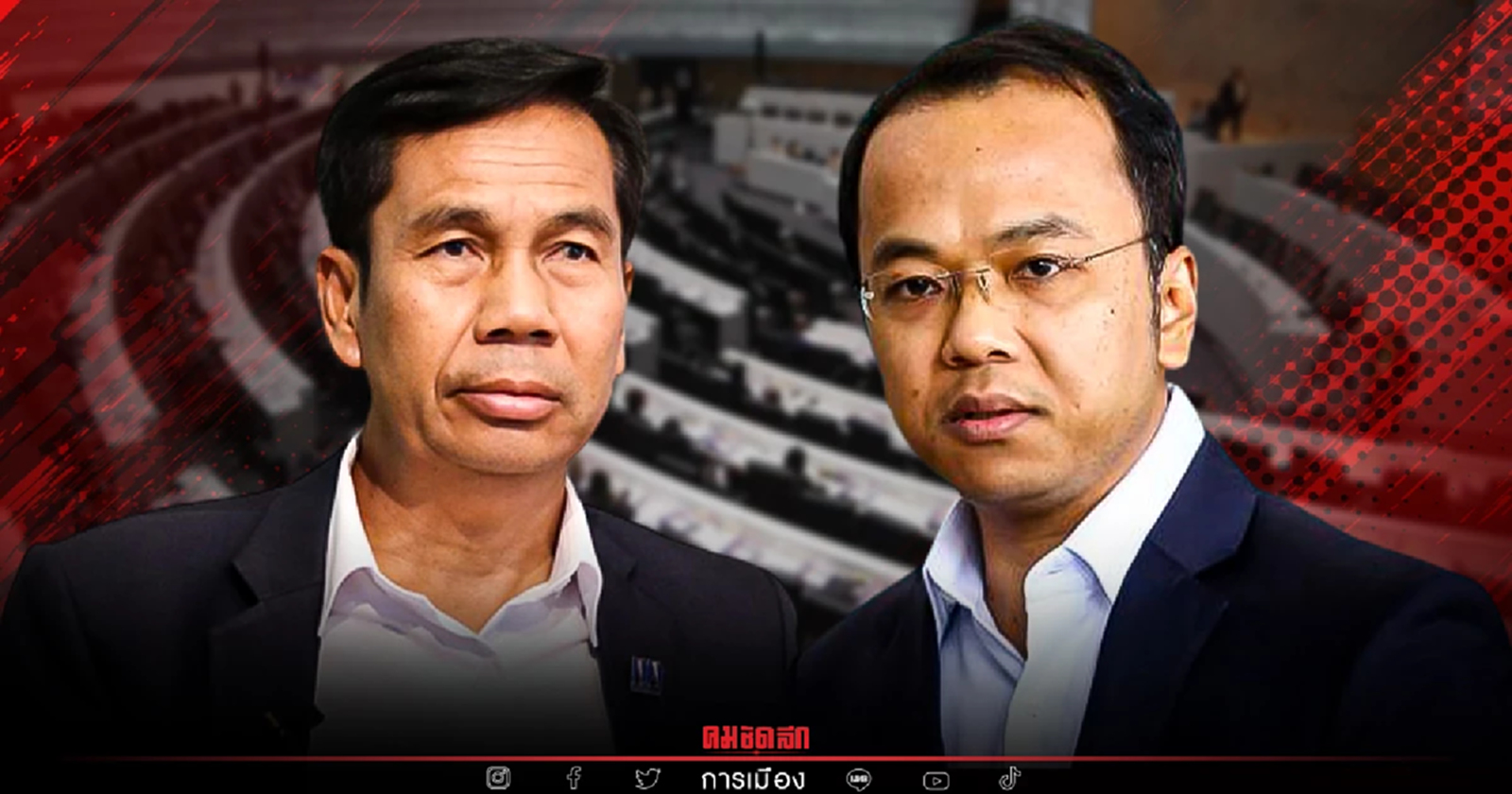 "ฝ่ายค้าน" อย่าเอาแต่ใจ "อภิปรายไม่ไว้วางใจ" สรุป 6 ก.ค.นี้