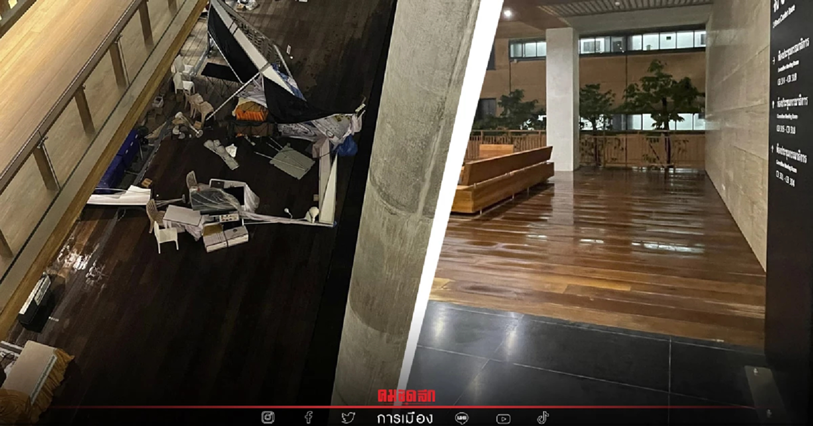 น้ำรั่ว "อาคารรัฐสภา"หมื่นล้าน ซ้ำซาก สรุปเป็นภาพเก่า