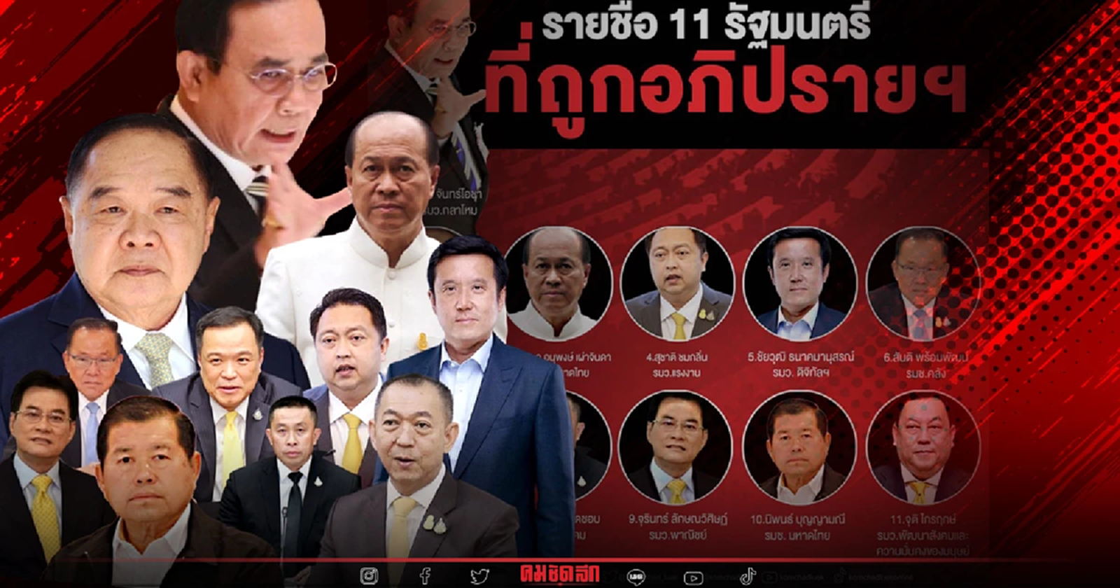 รัฐบาลสอบผ่าน "อภิปรายไม่ไว้วางใจ"  ทุกคน