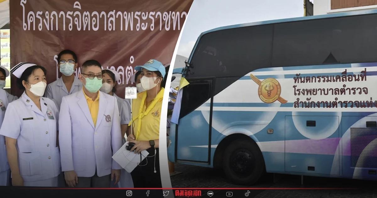 "ตร." จัด "จิตอาสาพระราชทานรอบเขตพระราชฐาน" เฉลิมพระเกียรติในหลวงร.10 "ตร." จัด "จิตอาสาพระราชทานรอบเขตพระราชฐาน" เฉลิมพระเกียรติในหลวงร.10