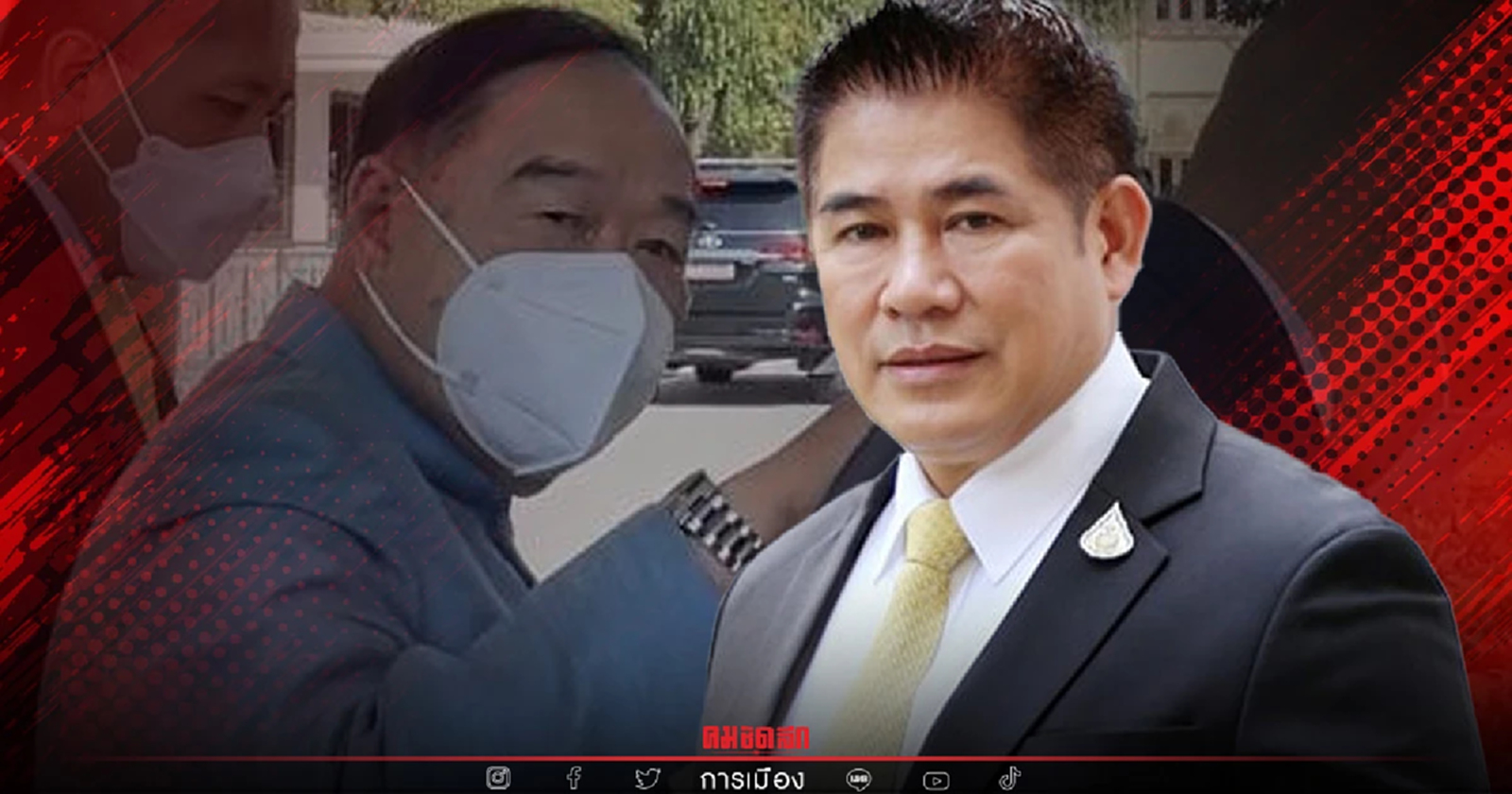 ประธานวิปรัฐบาล มั่นใจ  สอบผ่าน "อภิปรายไม่ไว้วางใจ" รอบนี้