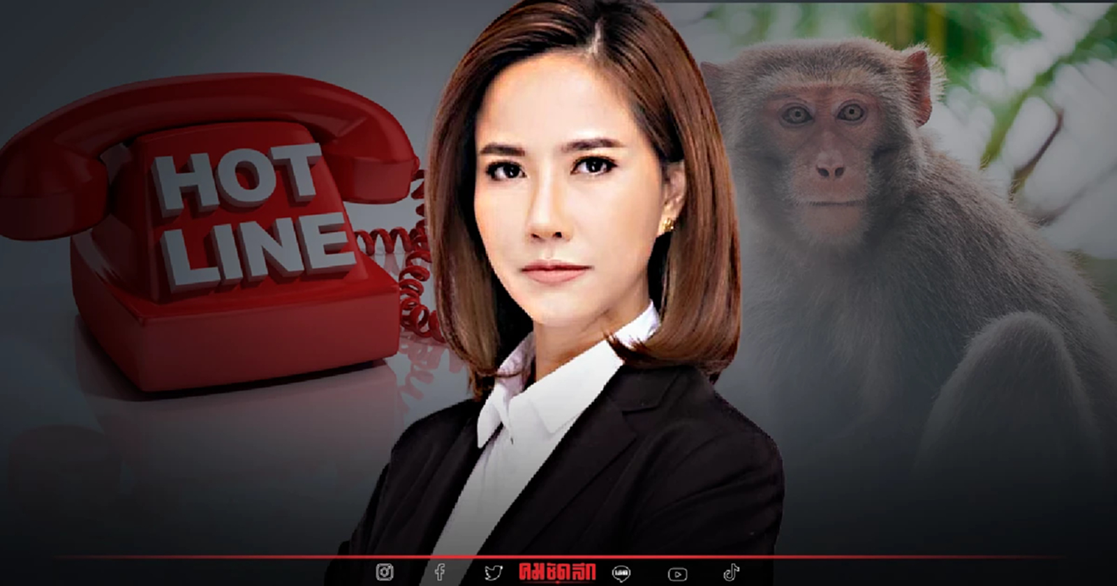 "ไทยสร้างไทย"แนะรัฐบาลตื่นตัว ตั้งสายด่วนสู้ฝีดาษลิง