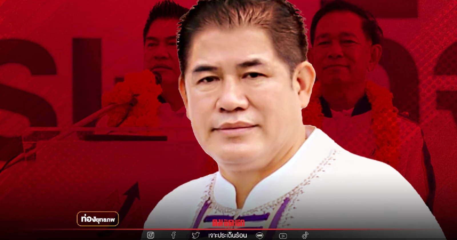 พลิกล็อค "ธรรมนัส" ฝันสลาย พ่ายศึกลำปาง