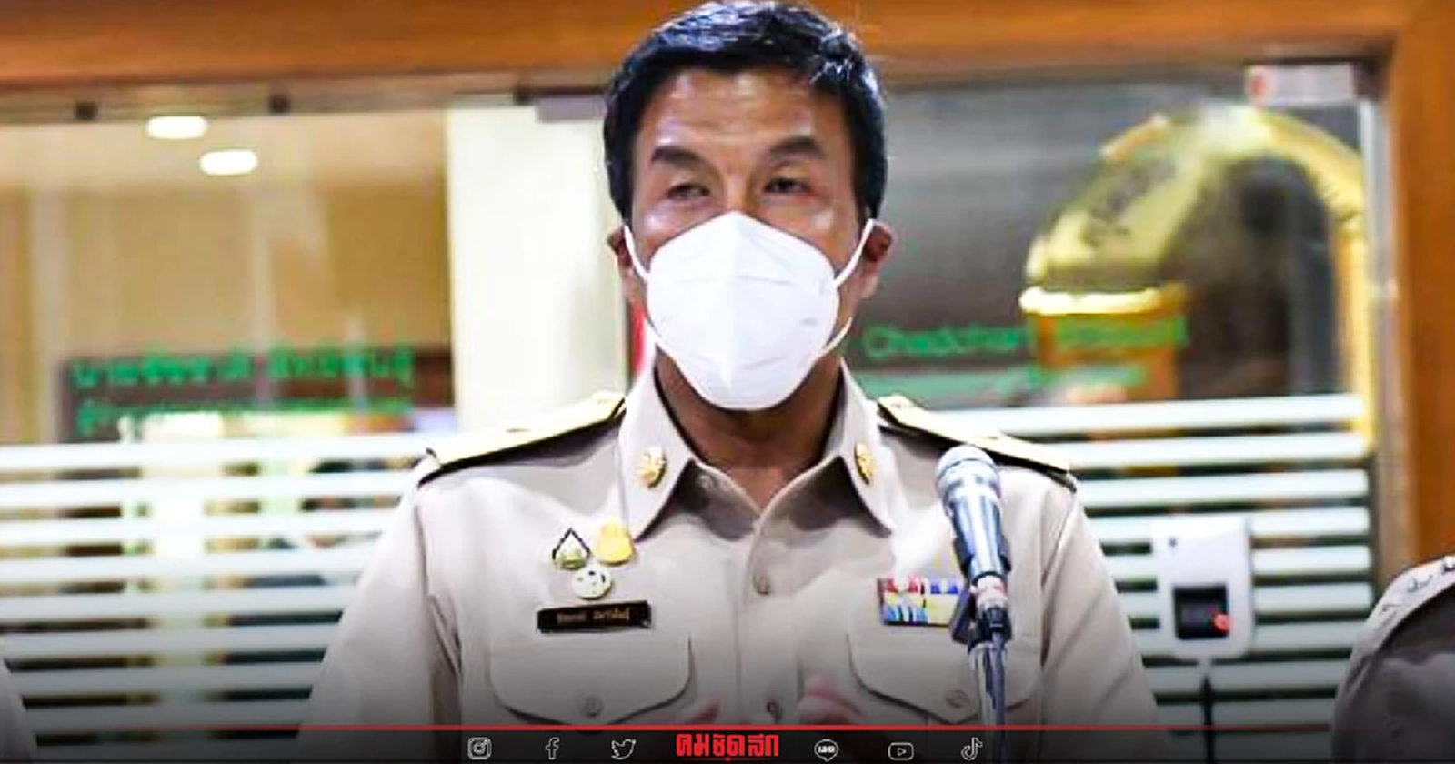 "กทม." จับมือ "สตช." ขยายผล Traffy Fondue แก้ปัญหาประชาชน