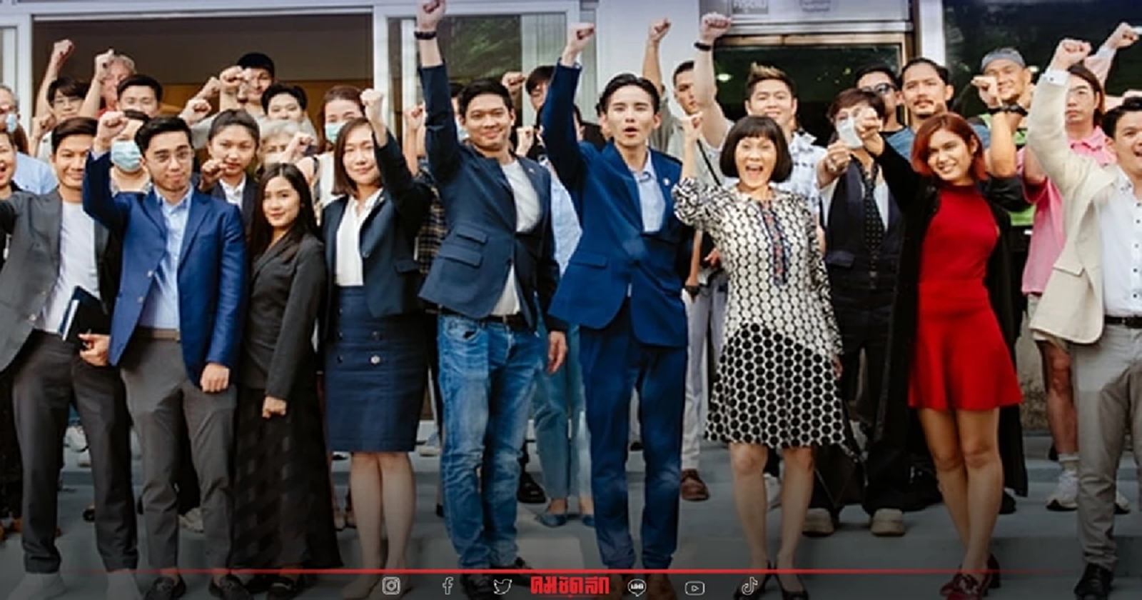 พรรคกล้า จัดงาน “การเมืองสร้างสรรค์” สลายขั้วการเมือง