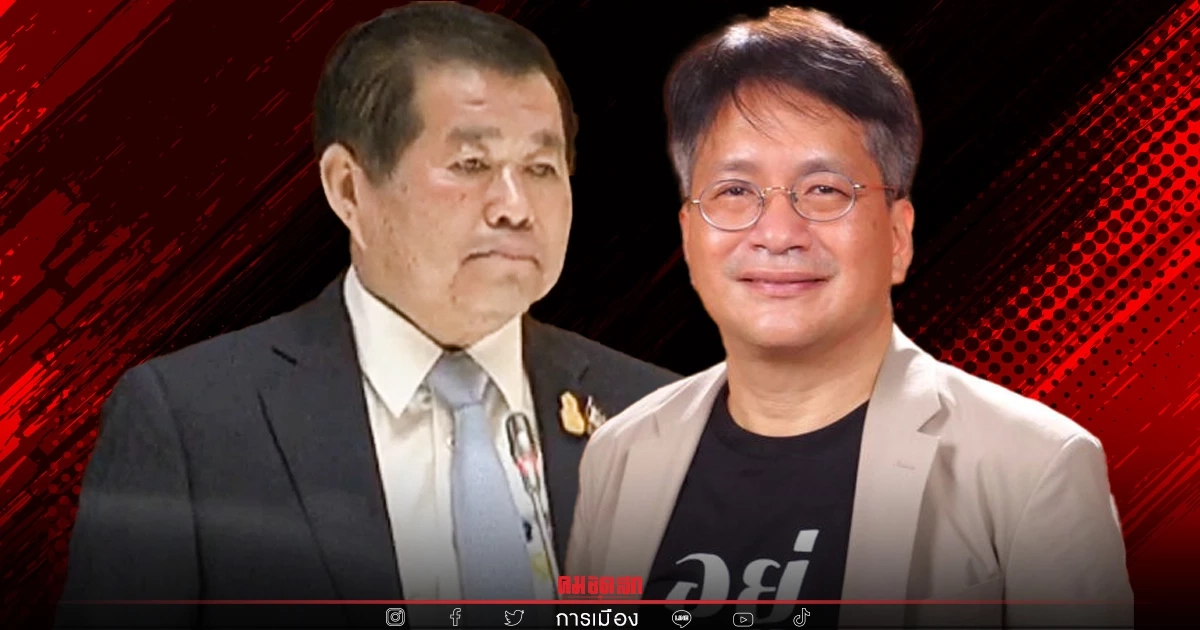 ATK "รังวัดที่ดิน" ไม่ได้   ต้องใช้ระบบ RTK