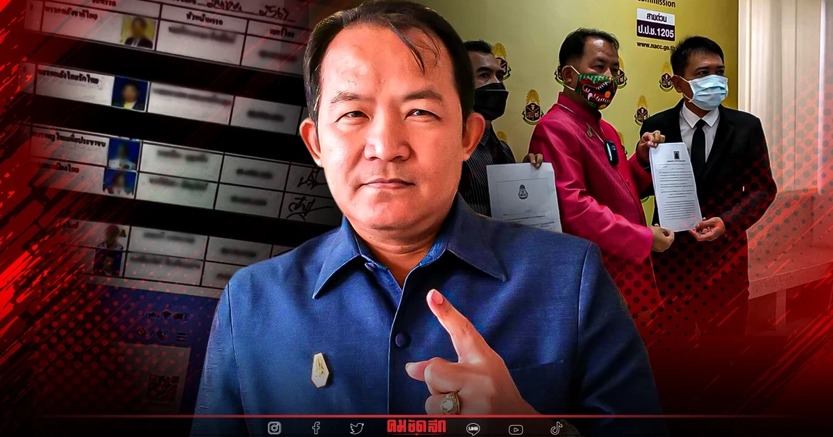 "แจกกล้วย" ระทึก ศรีสุวรรณ ส่งหลักฐานให้ ป.ป.ช.แล้ว