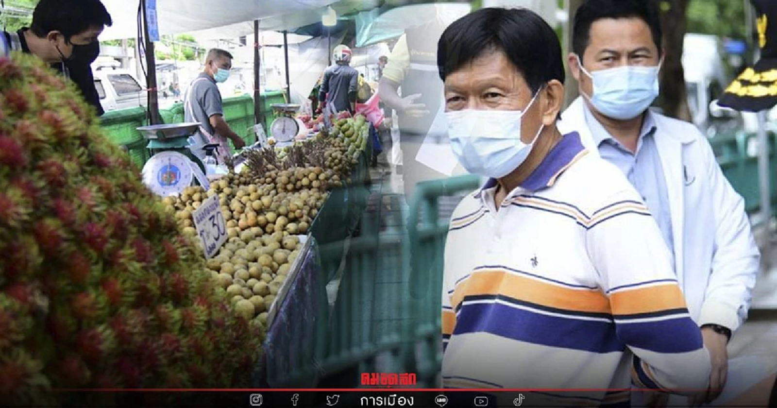 "กทม"ตรวจ 8 จุด การค้าย่านดุสิต แชร์พื้นที่ทางเท้าและคนเดินถนนใช้ร่วมกัน