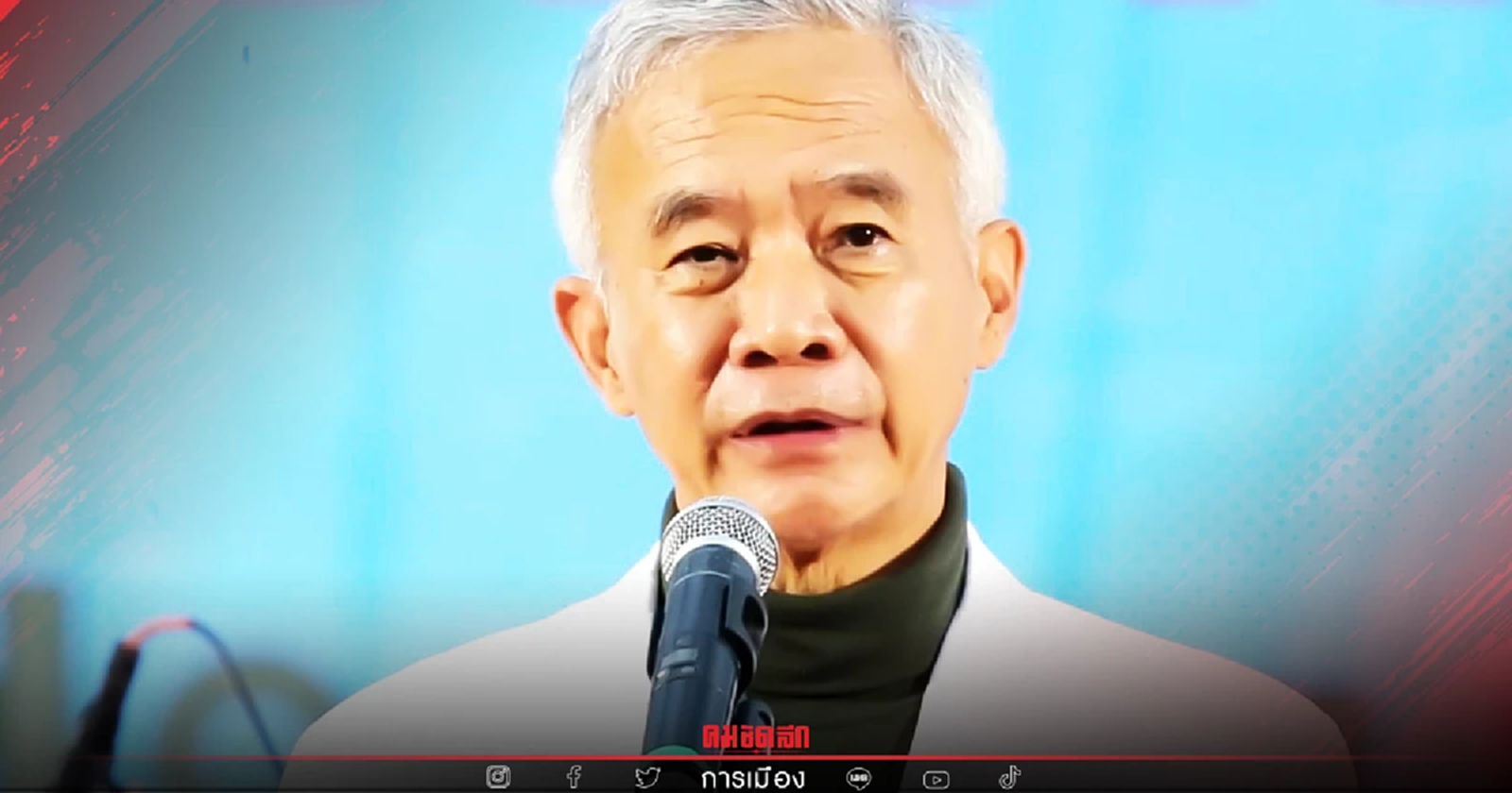 "สุวัจน์" วอนทุกฝ่ายยอมรับกติกา รอบทสรุปศาลรธน.วินิจฉัยชี้ขาดสูตรหาร500