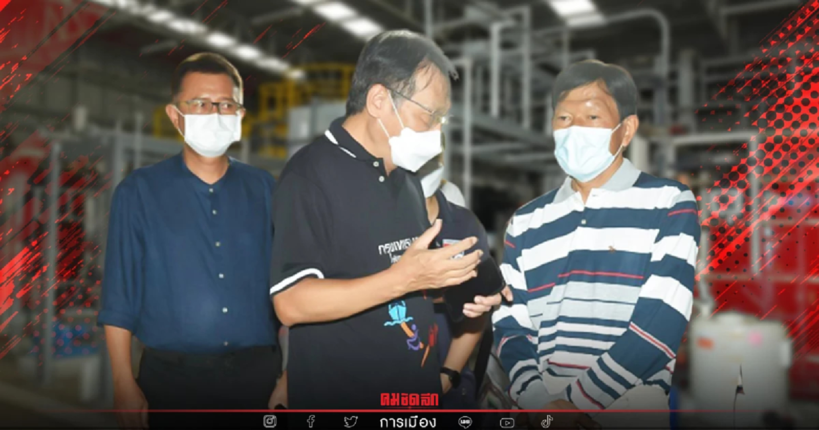 "กทม"เดินหน้าแก้ไขปัญหาขยะศูนย์กำจัดมูลฝอยอ่อนนุช