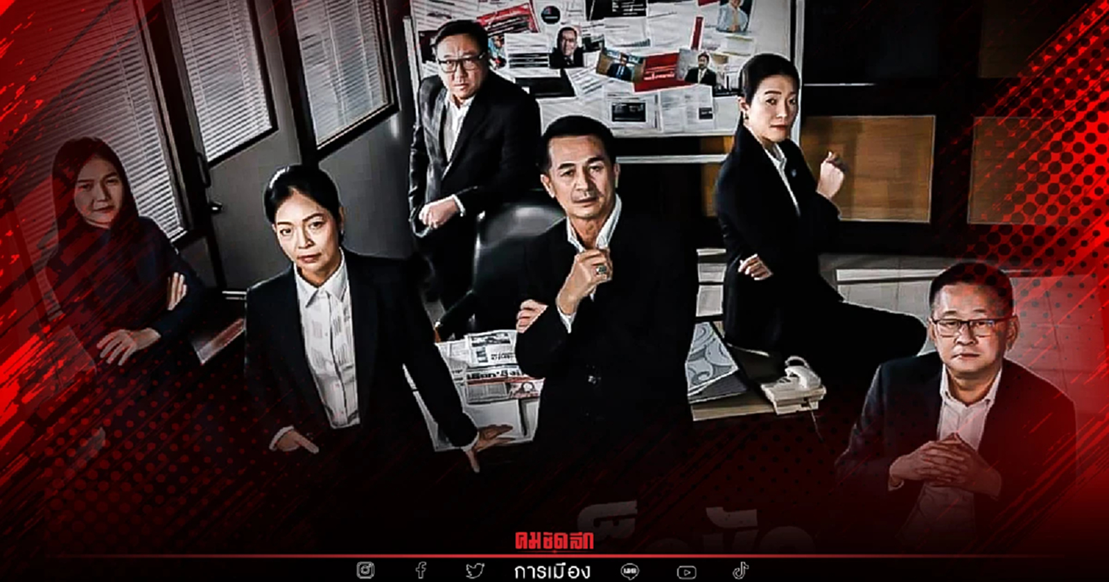 เพื่อไทยผุดโปสเตอร์ ภาพขุนพล "อภิปรายไม่ไว้วางใจ"