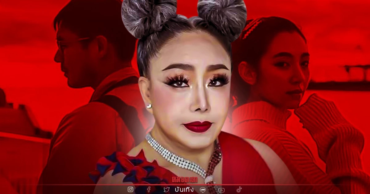 "ลีน่าจัง" ฟาดแรง "เบลล่า-เวียร์" สมควรเลิกกันเพราะเหตุนี้ "ลีน่าจัง" ฟาดแรง "เบลล่า-เวียร์" สมควรเลิกกันเพราะเหตุนี้