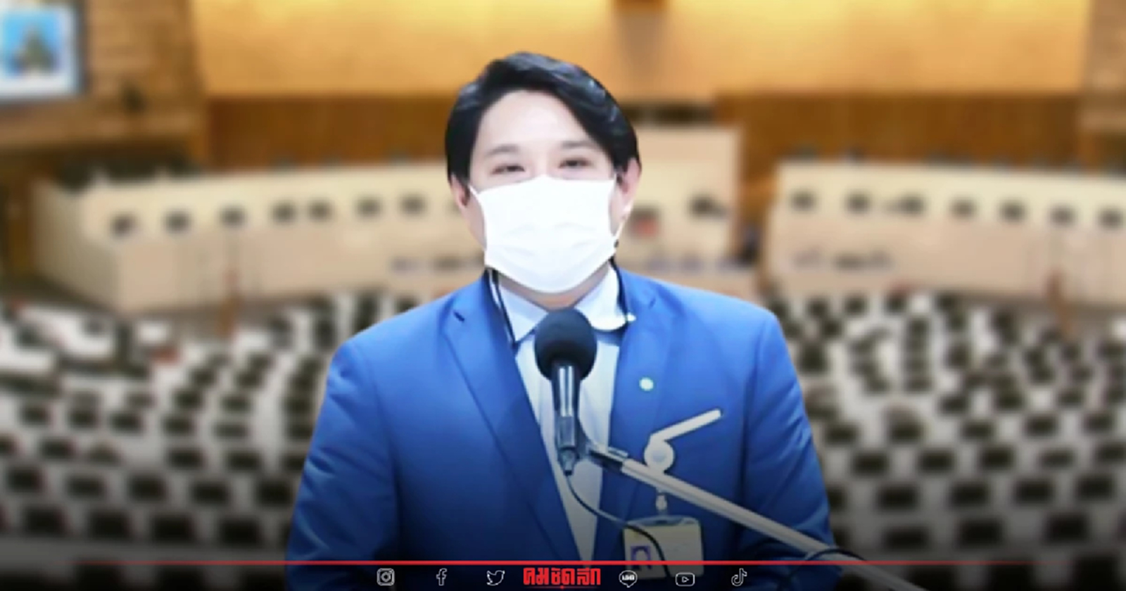 "พรรคก้าวไกล"ชวนจับตา "บิ๊กเซอร์ไพร์ส" 2 วันนี้ พุ่งเป้า"นายกรัฐมตรี"