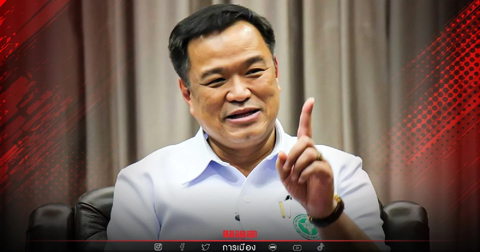 "วัคซีน" พร้อม แพทย์พร้อม "โควิด" ระลอกใหม่ มั่นใจเอาอยู่