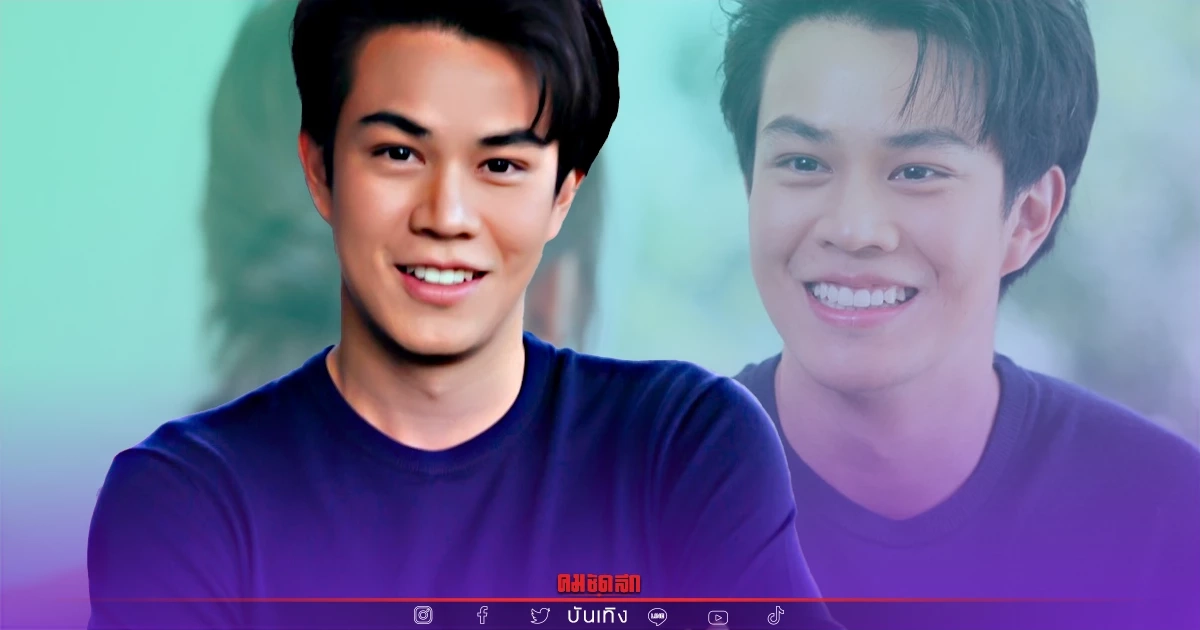“ไต้ฝุ่น” ฉีกคาแรคเตอร์ ปรับลุคหนุ่มแพรวเสน่ห์ ช็อกฟีดแบคดีเกินคาด “ไต้ฝุ่น” ฉีกคาแรคเตอร์ ปรับลุคหนุ่มแพรวเสน่ห์ ช็อกฟีดแบคดีเกินคาด