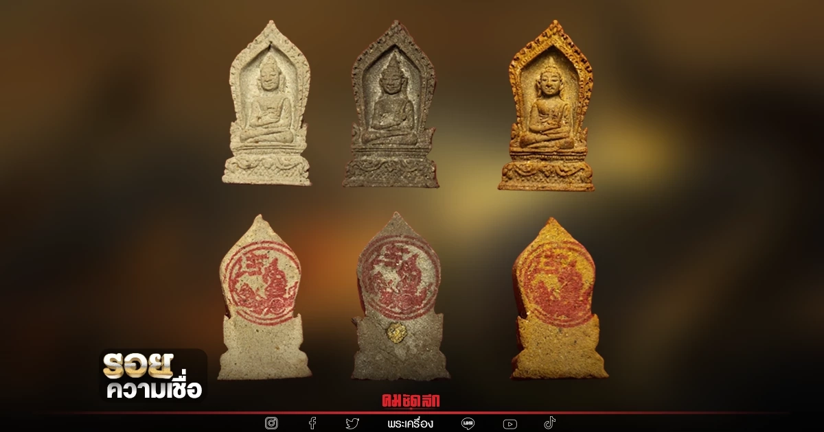 "พระเสด็จกลับ" จัดสร้างในวาระ 99 ปี วันอาภากร "พระเสด็จกลับ" จัดสร้างในวาระ 99 ปี วันอาภากร