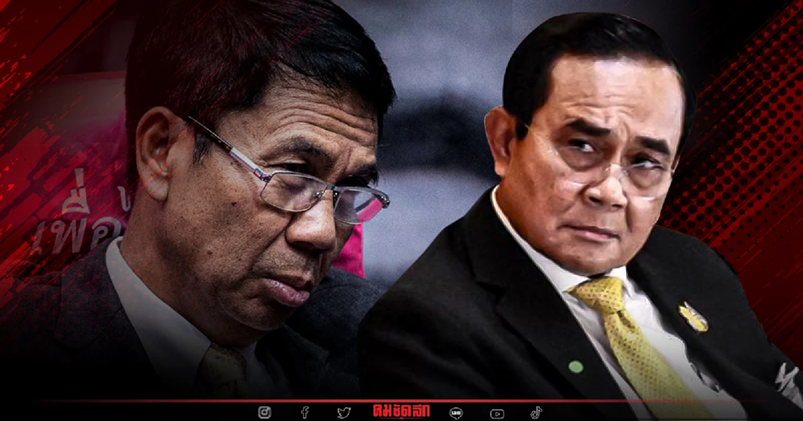 ประธานวิปฝ่ายค้าน สมเพช นายกฯปลื้ม "ปฏิวัติ"