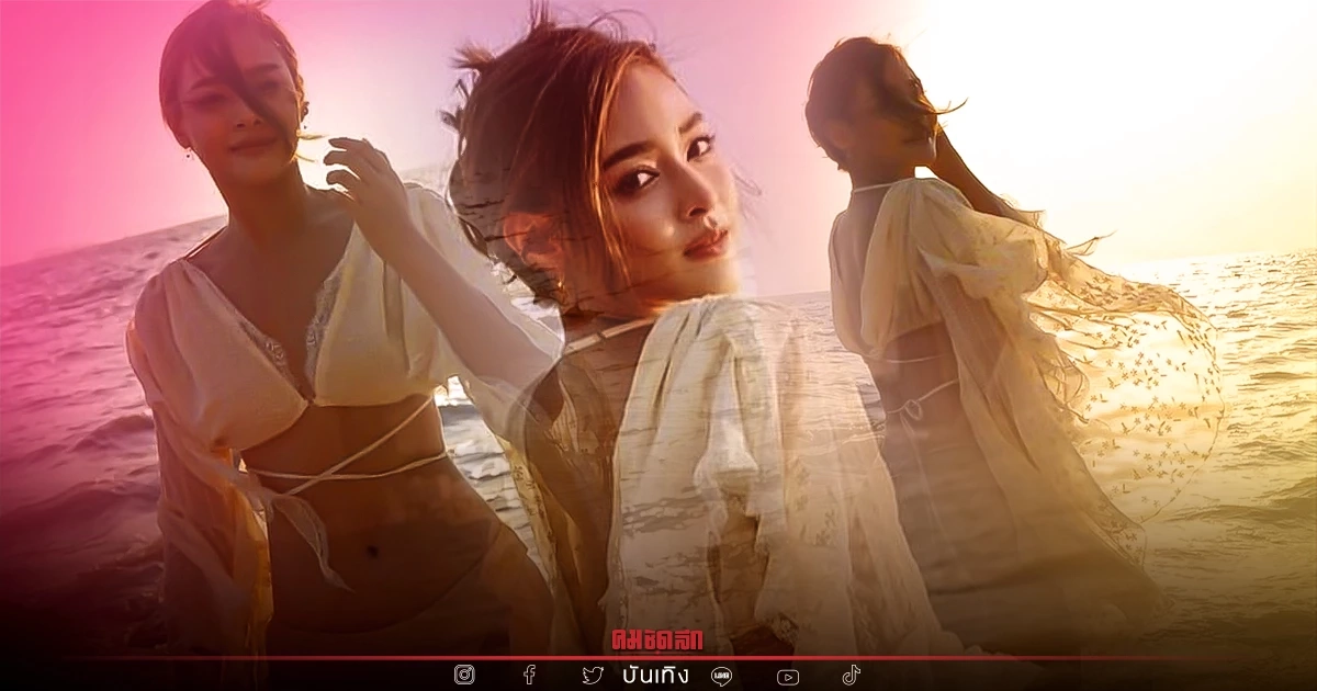 "ปุ๊กลุก" จุดไฟเผาทะเลไปเลย เซ็กซี่มากกับชุดนี้ริมทะเล ทำวิวด้านหลังหมอง