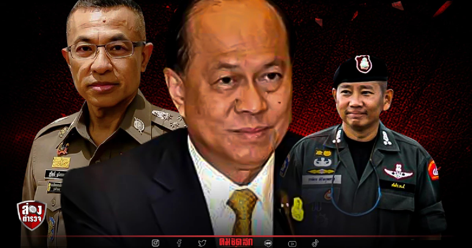 รอยร้าว! สององค์กร "ปกครอง-ตำรวจ" ขัดแข้งขัดขา รอวันใกล้ปะทุ