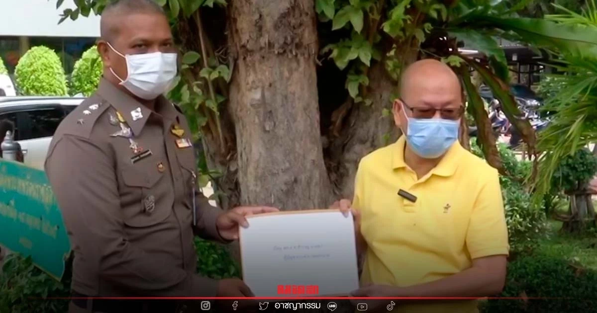 "อัจฉริยะ" ยื่นหนังสือร้อง ผบช.น. ต้องย้าย 5 เสือ สน.สุทธิสาร