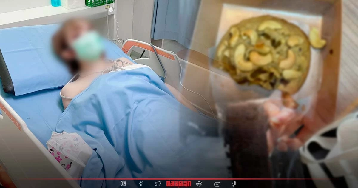 เกือบตาย เพราะความหิว พริตตี้ 20 คน ไม่รู้กินบราวนี่ใส่ "กัญชา" หามส่ง รพ.ด่วน