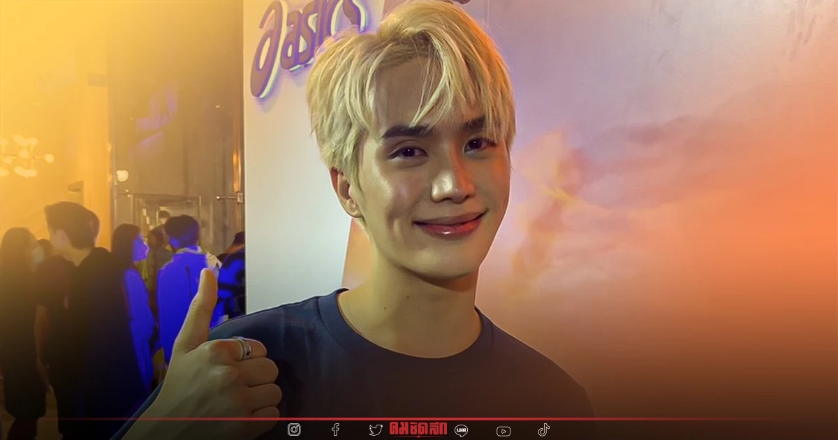 "อิน สาริน" เปลี่ยนลุคใหม่ ลั่นอยากเป็นตัวเองให้มากที่สุด แบบนี้ละลายชัวร์