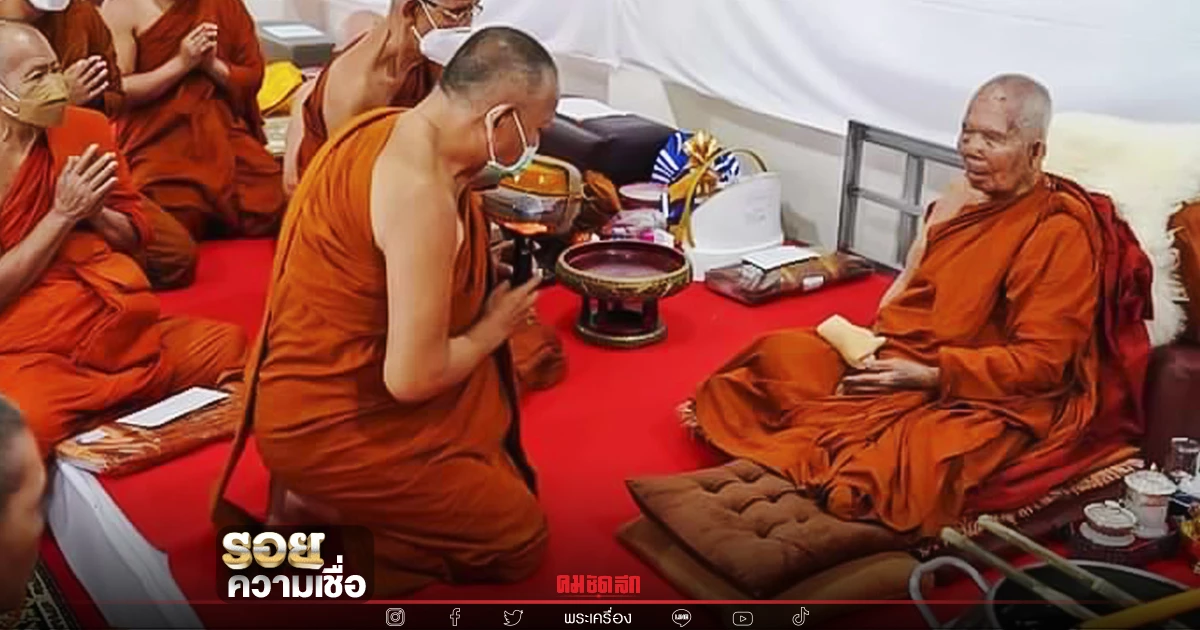 มหามงคล ศิษยานุศิษย์แสดงมุทิตาจิต 97 ปี พระเทพมงคลวชิรมุนี มหามงคล ศิษยานุศิษย์แสดงมุทิตาจิต 97 ปี พระเทพมงคลวชิรมุนี
